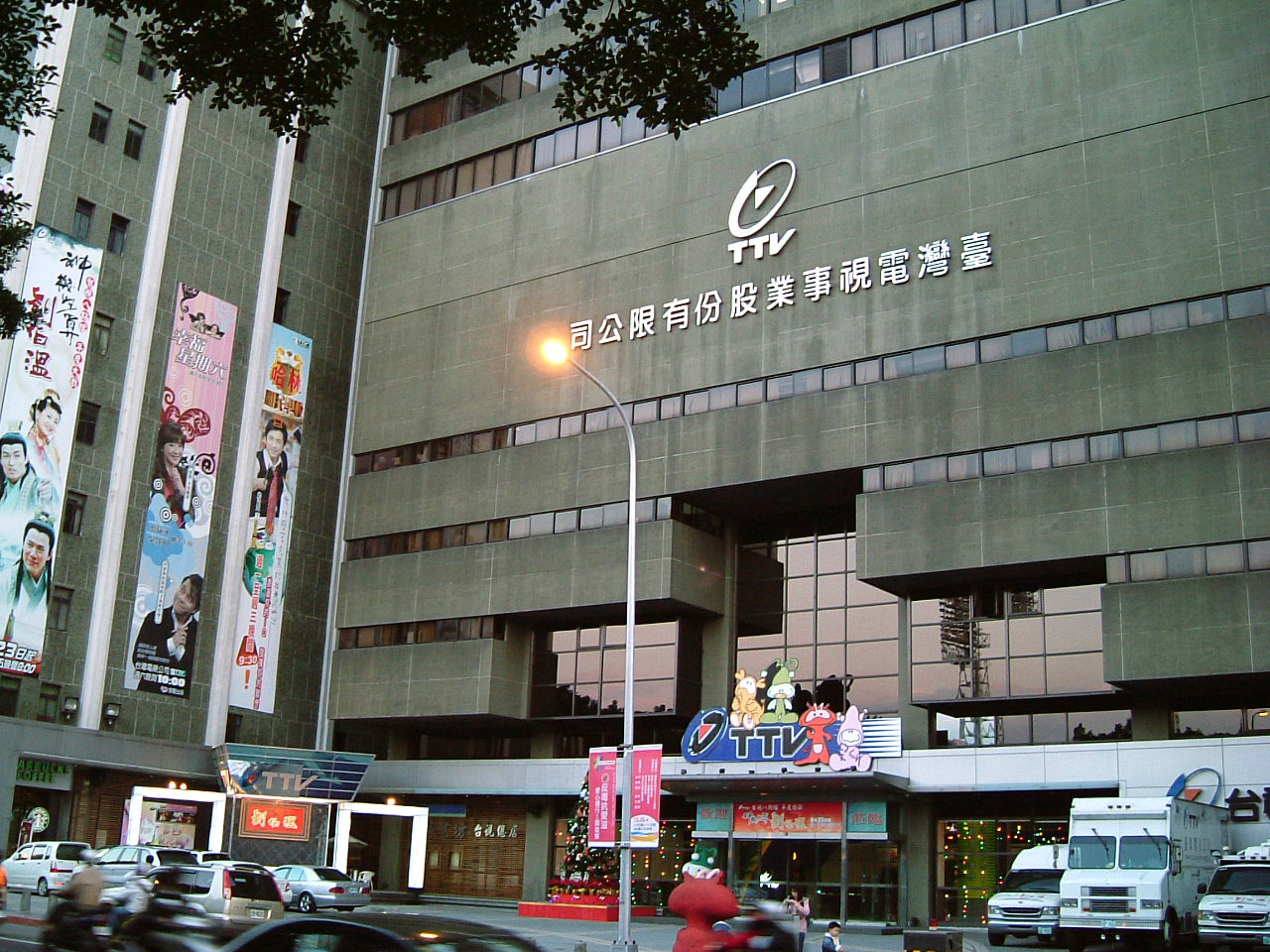 1990年啟用至今的台灣電視公司大樓