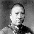 西安圍城 西安圍城