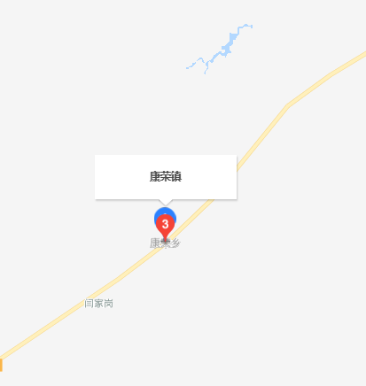 康榮鎮 康榮鎮