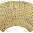 龔顯曾 龔顯曾