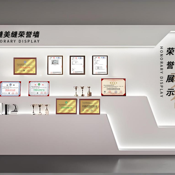 威縫