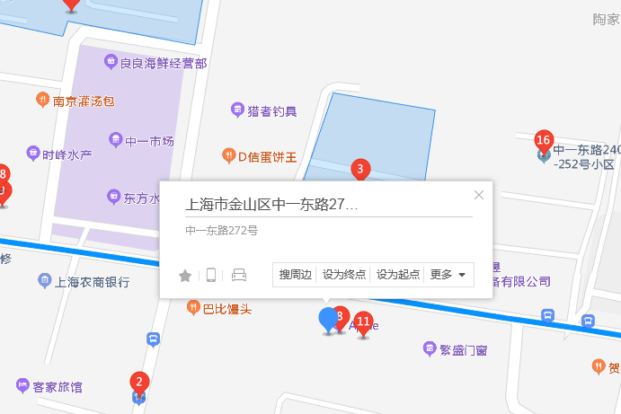 中一東路272號 中一東路272號
