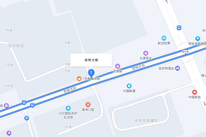 杏林大街(陝西省渭南市華州區境內東西向主幹道)