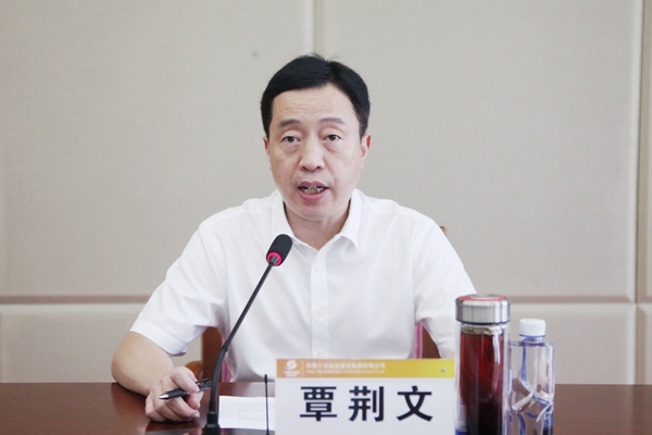 覃荊文 覃荊文