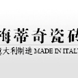 梅蒂奇瓷磚 梅蒂奇瓷磚