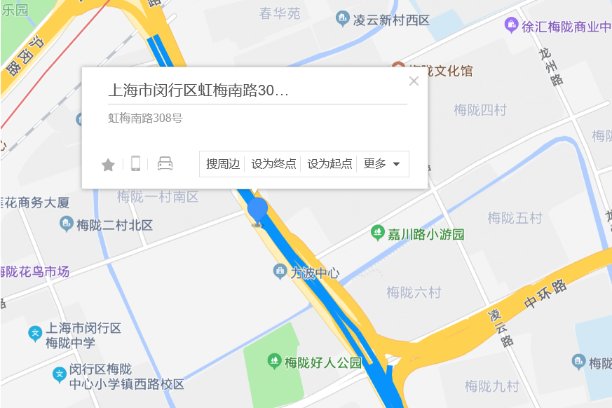 虹梅南路308號 虹梅南路308號