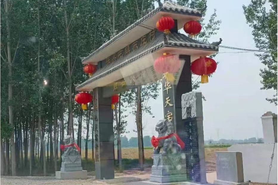 蘇莊村(河南省濮陽市南樂縣下轄村) 蘇莊村(河南省濮陽市南樂縣下轄村)