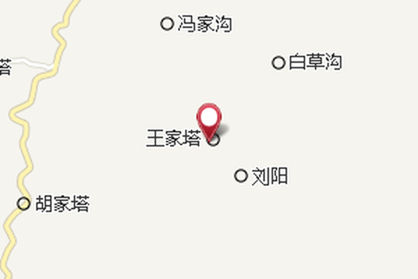 王家安村 王家安村