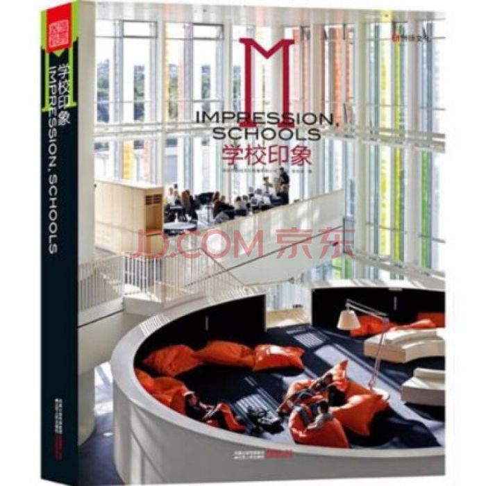 學校印象 學校印象