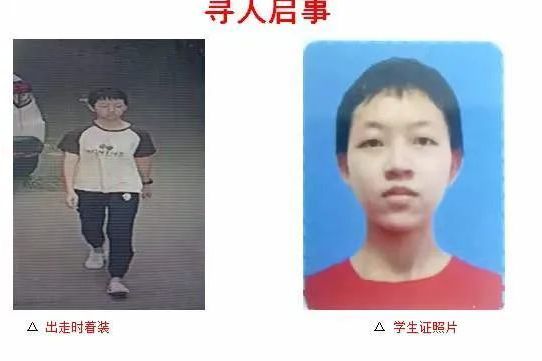 梁玉恆(海南省澄邁縣永發鎮失聯女孩) 梁玉恆(海南省澄邁縣永發鎮失聯女孩)