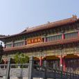 禹王寺 禹王寺