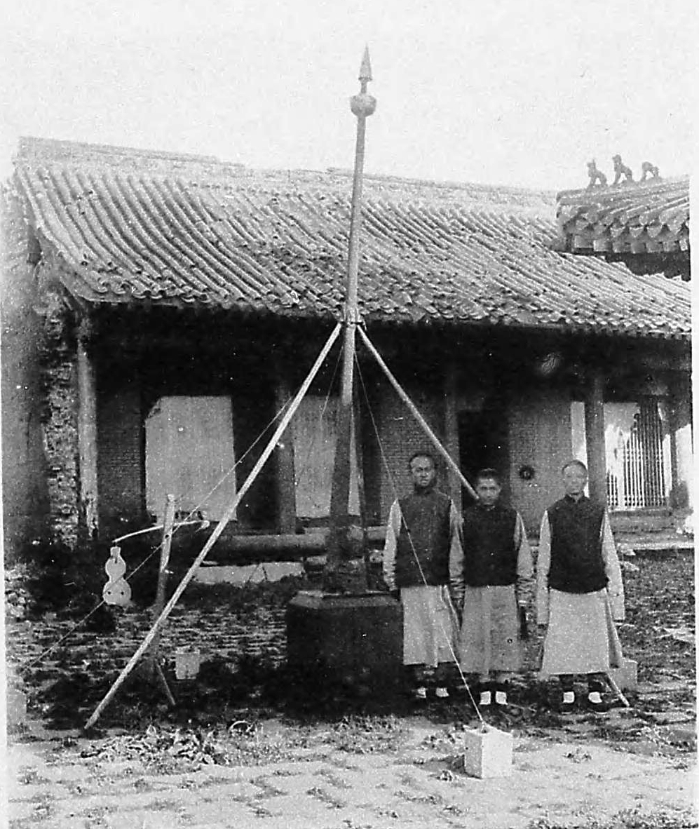 清寧宮 神桿 1908年