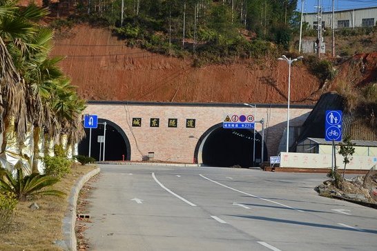 城東隧道 城東隧道