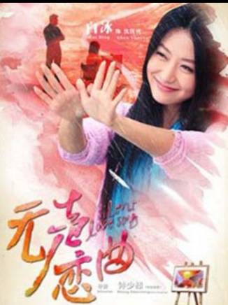 鐘少雄(鈡少雄) 鐘少雄(鈡少雄)