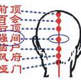 強間穴 強間穴