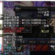 戰鷹神斧 戰鷹神斧