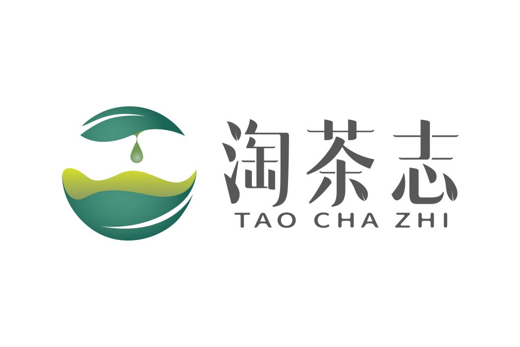 淘茶志 淘茶志