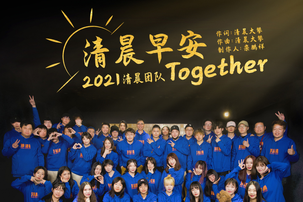 清晨早安 清晨早安