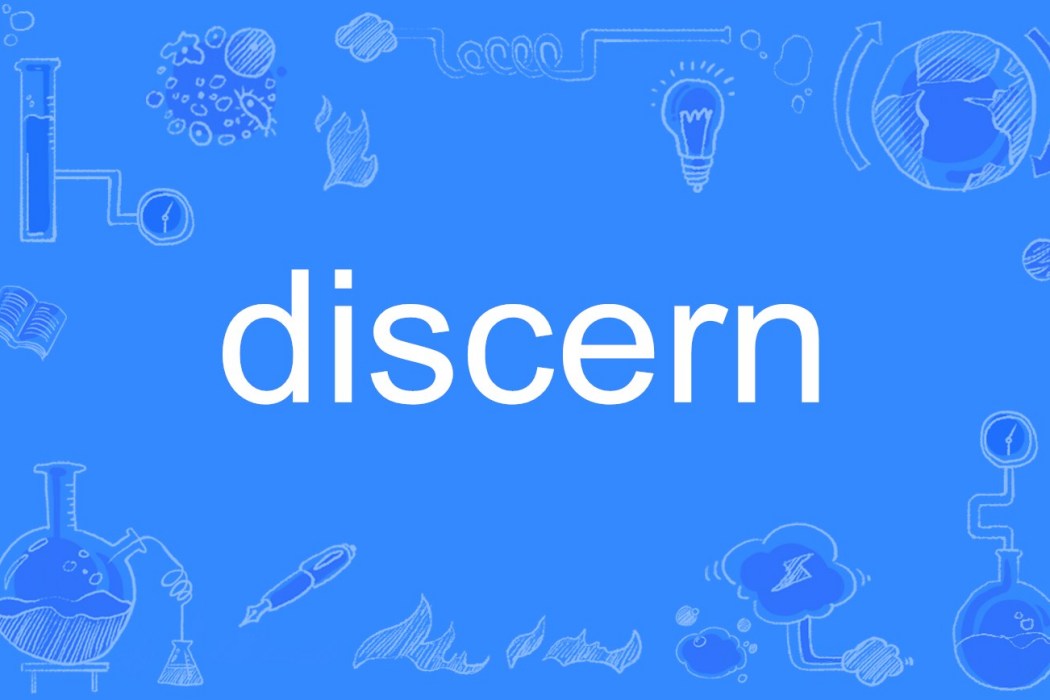 Discern Discern
