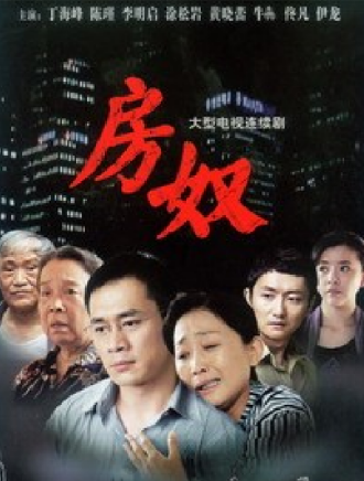 塗松岩 塗松岩