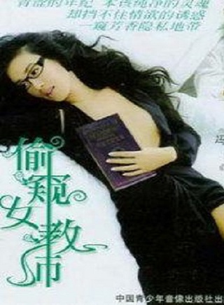鐘麗緹
