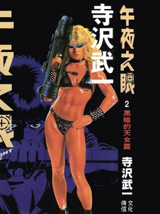 溫迪·李 溫迪·李