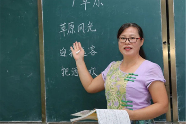 梁欽梅 梁欽梅