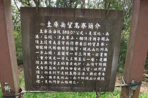 望高寮 望高寮