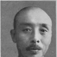 鹿鍾麟 鹿鍾麟
