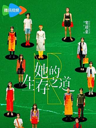 王子璇(中國內地影視女演員) 王子璇(中國內地影視女演員)