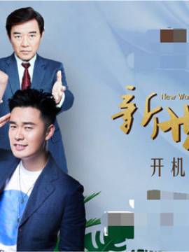 李立群(華語影視男演員、舞台劇演員、相聲演員) 李立群(華語影視男演員、舞台劇演員、相聲演員)