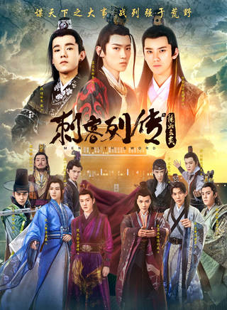 馮建宇(中國內地男演員、歌手) 馮建宇(中國內地男演員、歌手)