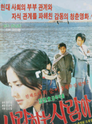 Min-hie Kim