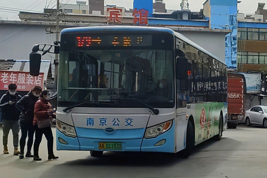 南京公交179路 南京公交179路