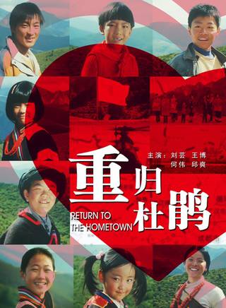 楊璨地 楊璨地