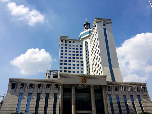 湖南省高級人民法院