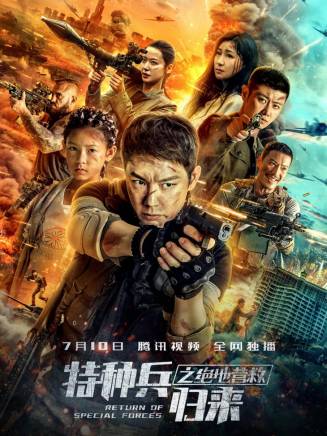 楊舒(中國內地女演員) 楊舒(中國內地女演員)