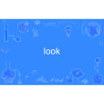 look(英語單詞)