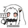 233(網路流行用語) 233(網路流行用語)