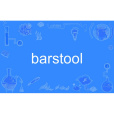 barstool barstool