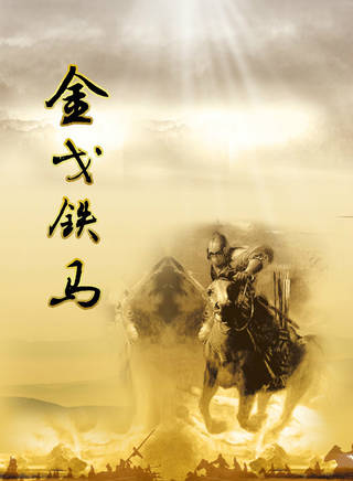 高果 高果