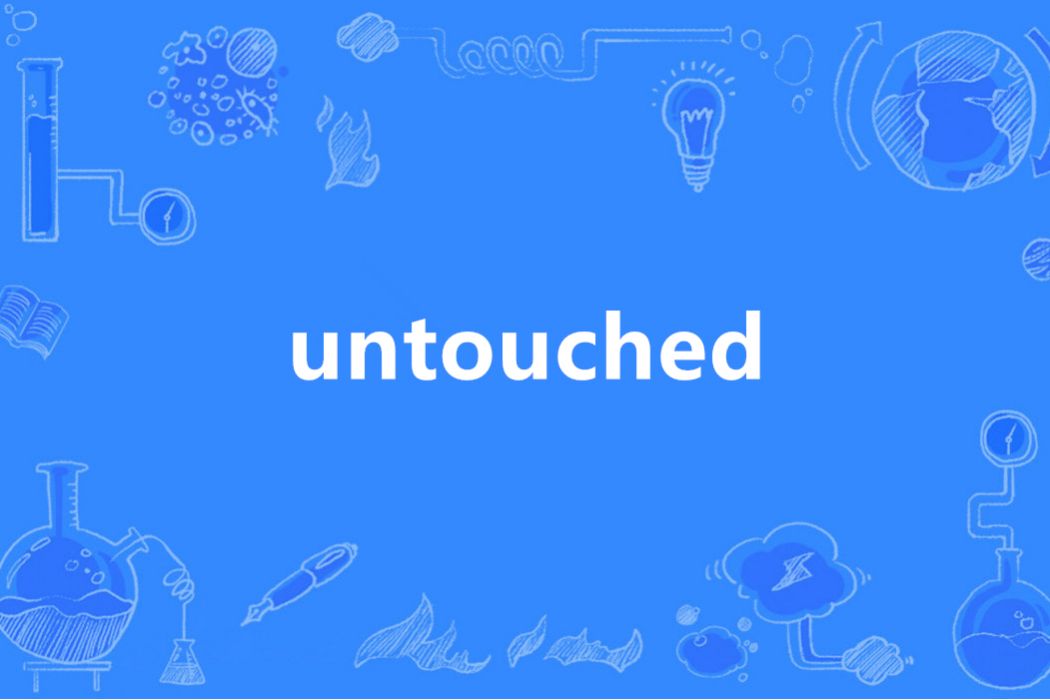 untouched(英語單詞) untouched(英語單詞)