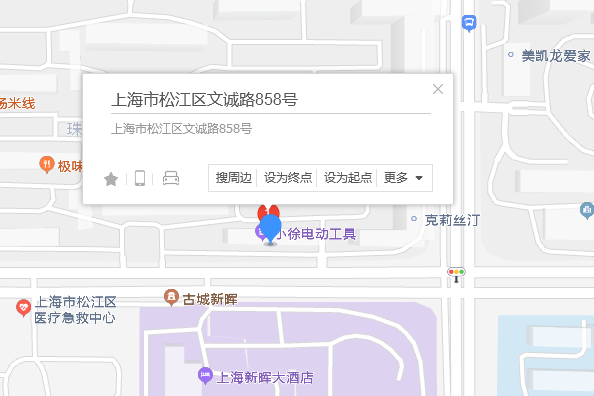文誠路858號 文誠路858號
