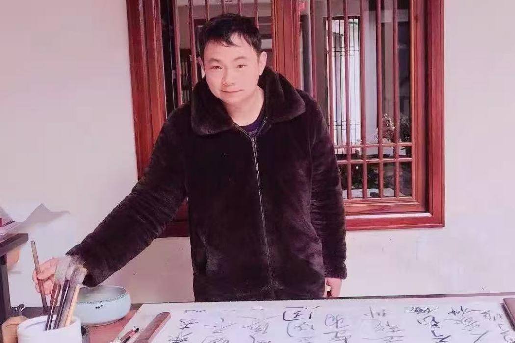 山禾(詩人) 山禾(詩人)