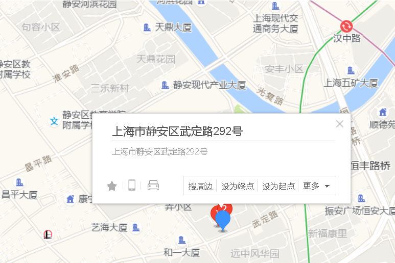 武定路292號 武定路292號