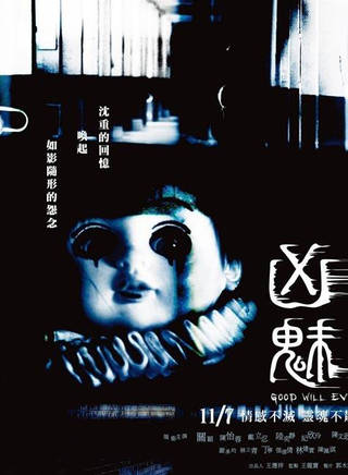 關穎(陳品穎) 關穎(陳品穎)