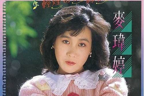 想你(麥瑋婷演唱的歌曲) 想你(麥瑋婷演唱的歌曲)