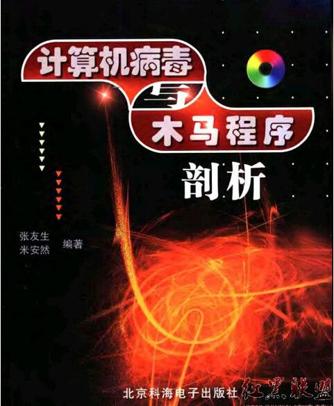 Spyware.Salus Spyware.Salus