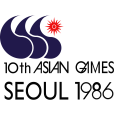 1986年漢城亞運會(漢城亞運會)
