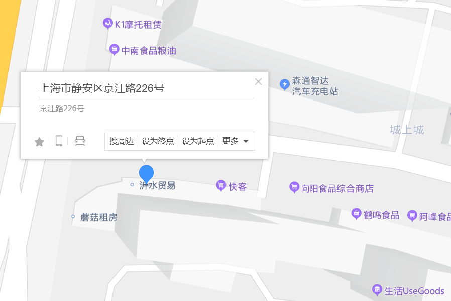 京江路226號 京江路226號
